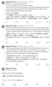 iPhone SE4配置详解