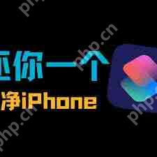 iPhone如何去除应用开屏广告