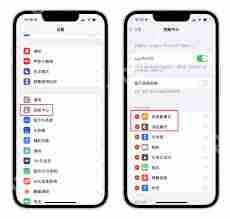 苹果手机如何退出低电量模式