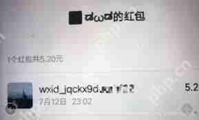 转转平台如何查找他人ID