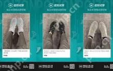 得物app如何使用AR功能试鞋