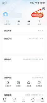 uc浏览器亮度调节方法