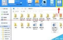 360云盘如何删除重复文件