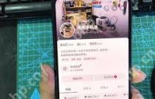 抖音商城消失了如何找回