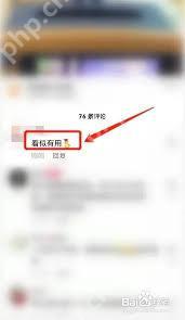 抖音回复评论怎么删