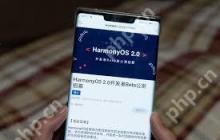 如何查看鸿蒙手机的资源消耗