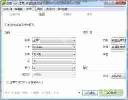 PeaZip如何進行文件壓縮