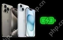 14个技巧延长iPhone15电池寿命