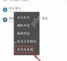 uc浏览器添加桌面快捷方式的方法
