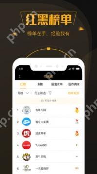 得物如何投诉质检员