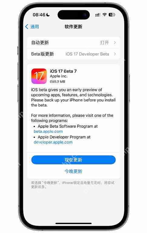 iOS17备忘录如何添加链接