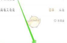 快手极速版如何发布视频教程