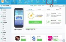 苹果手机自动关机重启原因是什么