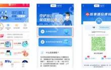 学生打卡操作指南