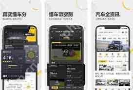 懂車帝認證流程詳解