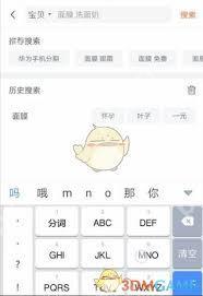 转转如何寻找个人卖家