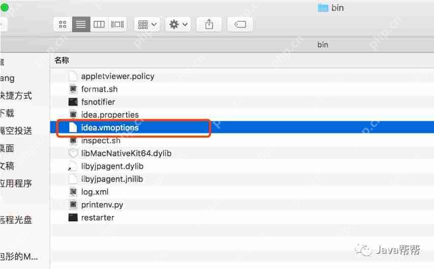 IntelliJ IDEA 修改內存大小，使得idea運行更流暢【面試+工作】