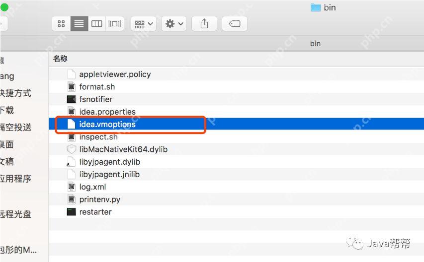 IntelliJ IDEA 修改内存大小,使得idea运行更流畅【面试+工作】
