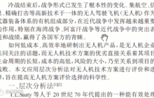SCI论文快速翻译，免费无限制！OCR识别，阅读文献必备！