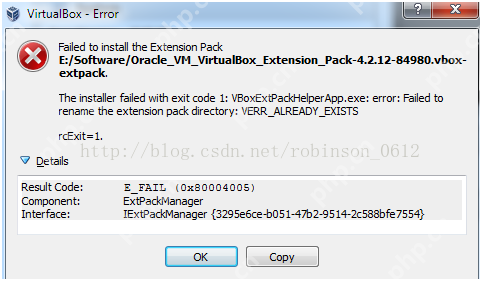 VirtualBox 扩展包卸载或安装失败(VERR_ALREADY_EXISTS)