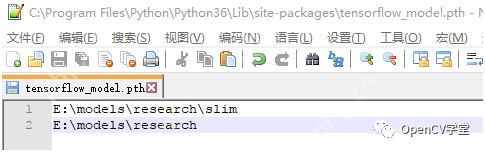 Windows系統(tǒng)如何安裝Tensorflow Object Detection API