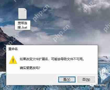 Windows怎么設(shè)置開機(jī)自動(dòng)進(jìn)行寬帶連接？