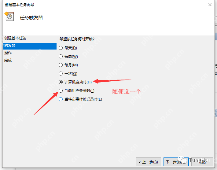 Windows怎么設(shè)置開機(jī)自動(dòng)進(jìn)行寬帶連接？