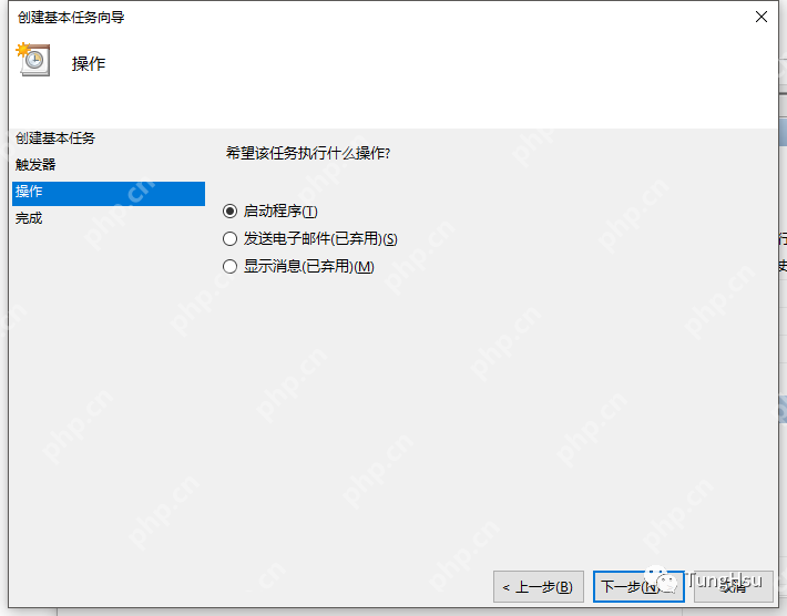 Windows怎么設(shè)置開機(jī)自動(dòng)進(jìn)行寬帶連接？