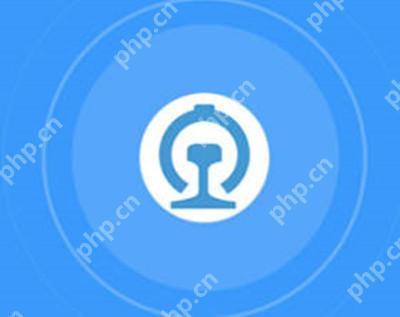 铁路12306怎么查看用户名