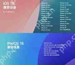 蘋果iOSiPadOS18兼容設(shè)備全解析
