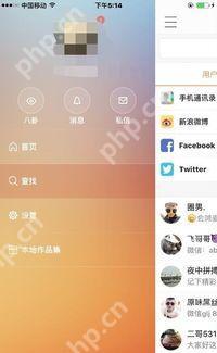 快手如何调整发布位置