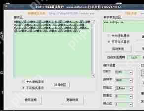 快手如何調整發布位置