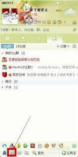 qq宠物如何删除