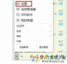 qq寵物如何刪除