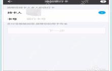 华为商城如何解绑银行卡