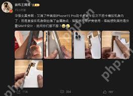美版iPhone15加装eSIM卡指南