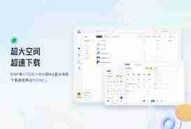 夸克網(wǎng)盤如何下載小說至MP4