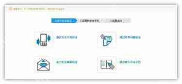 不夜星球如何更換手機(jī)號(hào)