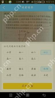 作业帮工作效果如何