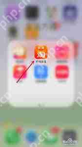 淘宝小镇入口在哪