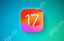 iOS17.3正式版升级来了？全面体验与深度评测