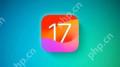 iOS17.3正式版升级来了？全面体验与深度评测