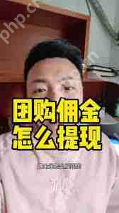 抖音來客收款查詢方法