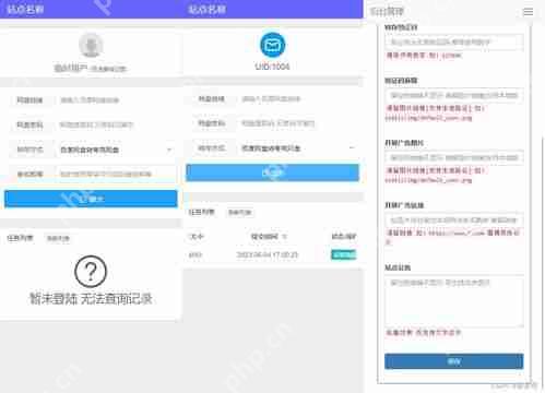 uc浏览器转存网盘文件方法