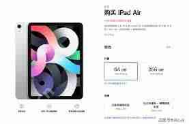 iPad存储容量减少？探究原因