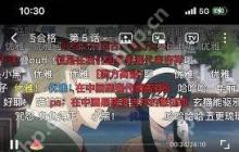 优酷视频如何实现电视投屏并观看弹幕