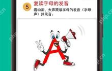 学习通如何实现强制分屏