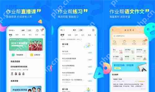 小猿口算如何扫描出答案