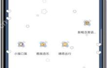 小猿口算如何扫描出答案