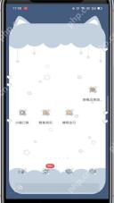 小猿口算如何扫描出答案